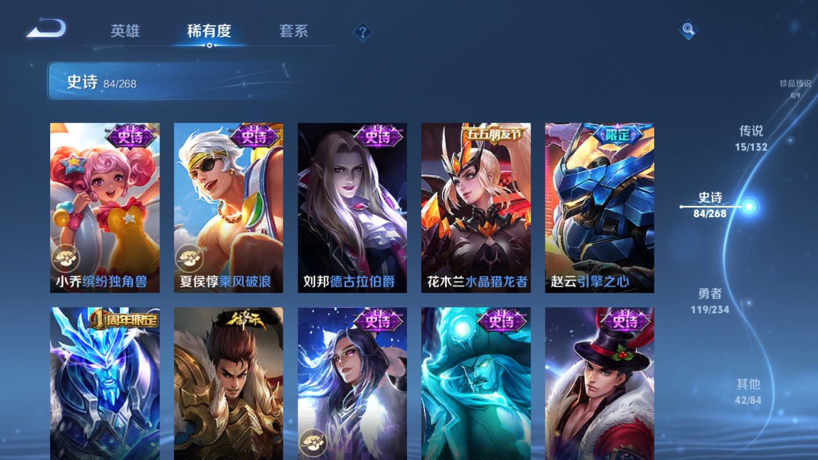 WZCMW495266王者荣耀账号详情图15 WZCMW495266王者荣耀账号详情图15