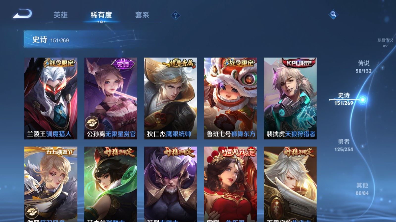 WZCMW494413王者荣耀账号详情图21