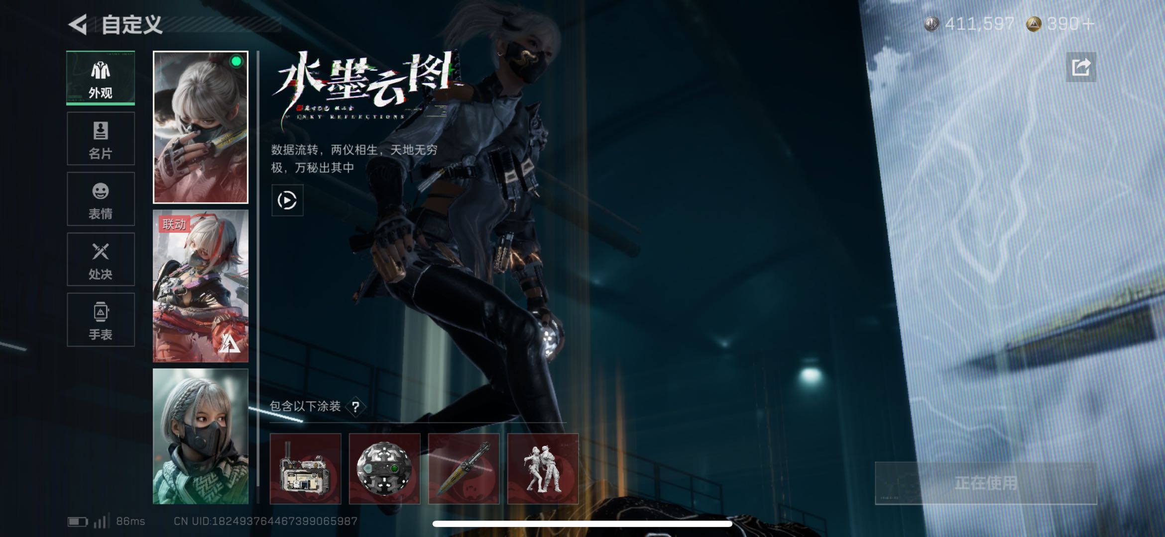 SJZCMW424223三角洲行动账号详情图7 SJZCMW424223三角洲行动账号详情图7