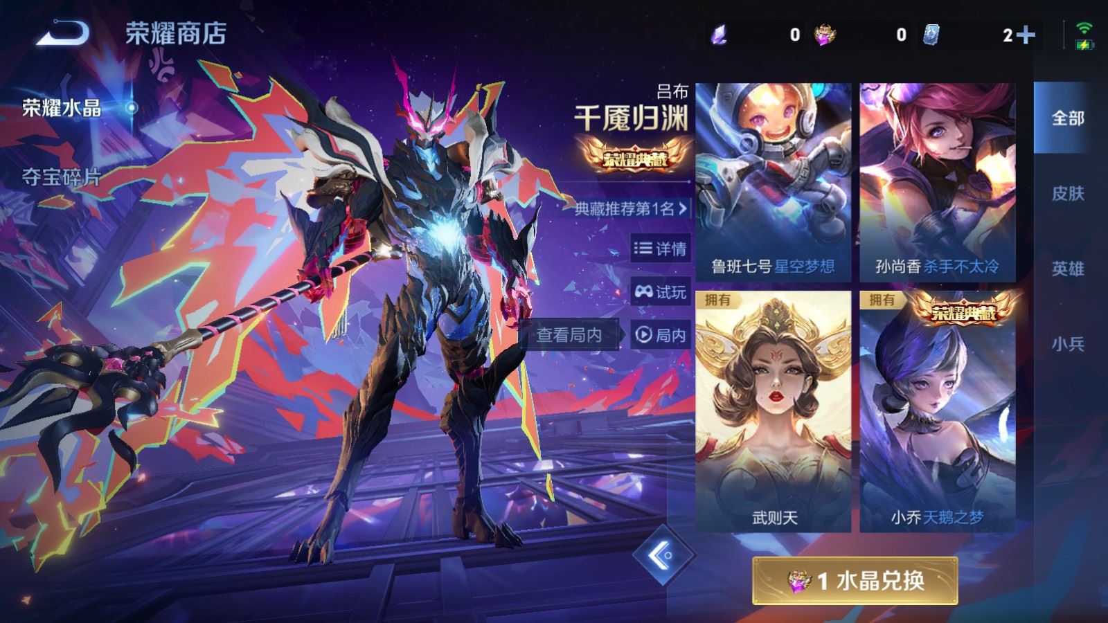 WZCMW495253王者荣耀账号详情图28