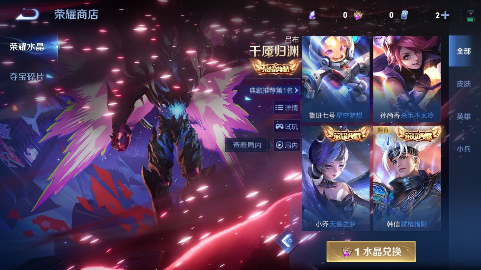 WZCMW494418王者荣耀账号详情图26 WZCMW494418王者荣耀账号详情图26