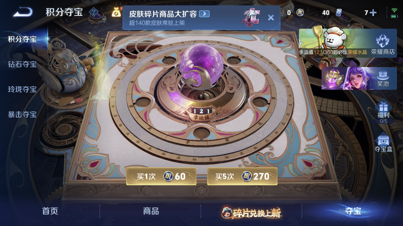 WZZM4106114王者荣耀账号详情图13