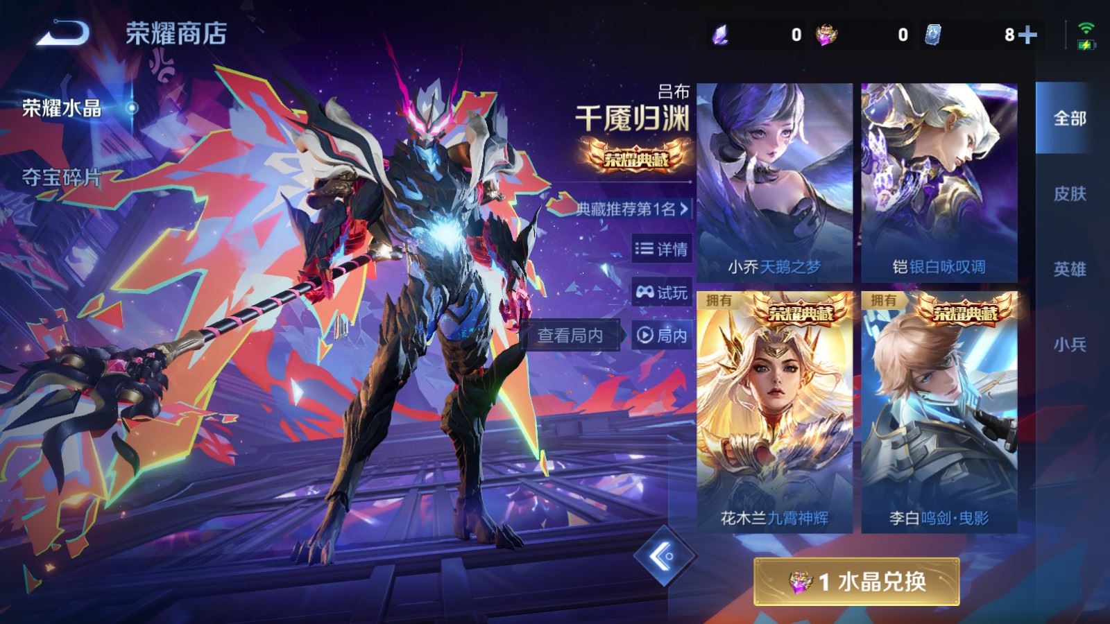 WZCMW495260王者荣耀账号详情图27 WZCMW495260王者荣耀账号详情图27