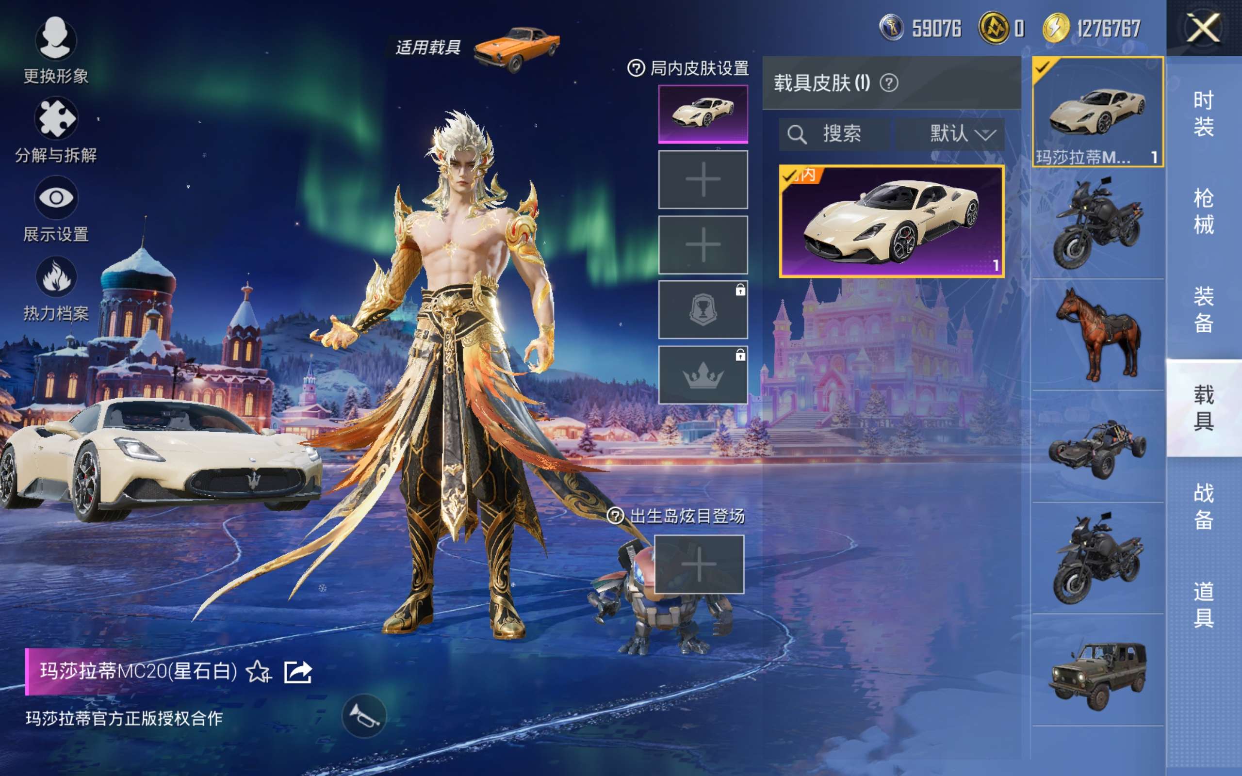 HPCMW449635和平精英账号详情图11