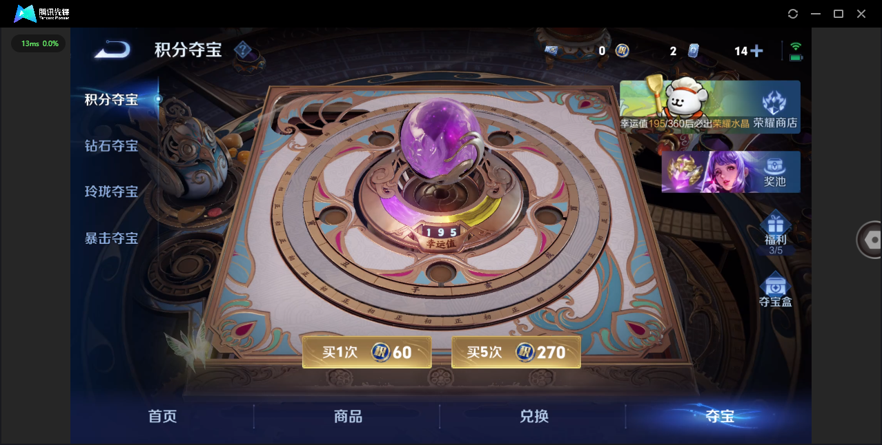 WZQM491002王者荣耀账号详情图27