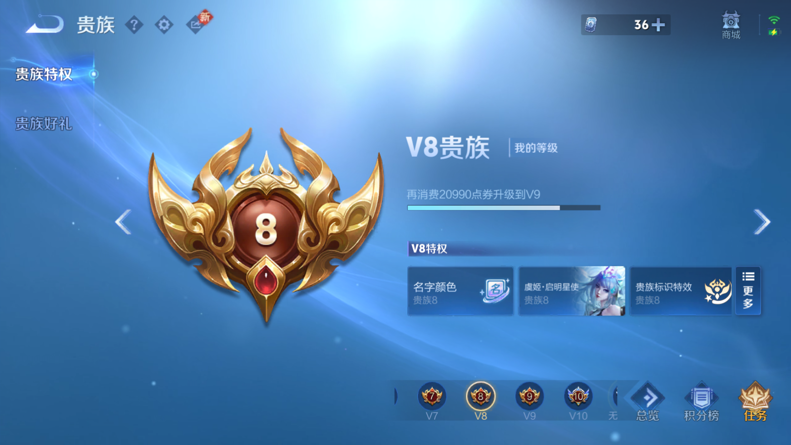 WZCMW494376王者荣耀账号详情图3 WZCMW494376王者荣耀账号详情图3