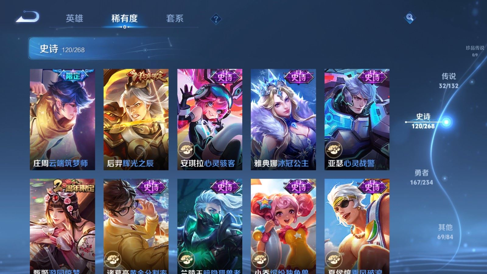 WZCMW495253王者荣耀账号详情图20