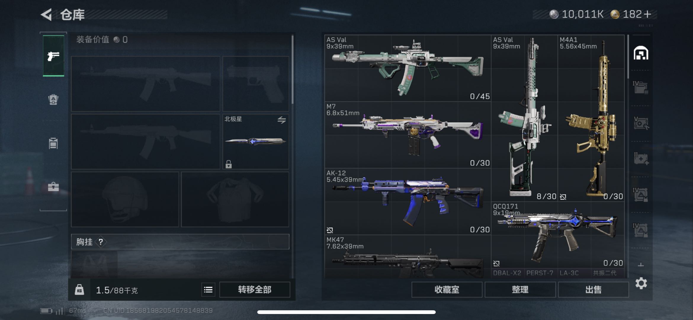 SJZCMW424437三角洲行动账号详情图7 SJZCMW424437三角洲行动账号详情图7