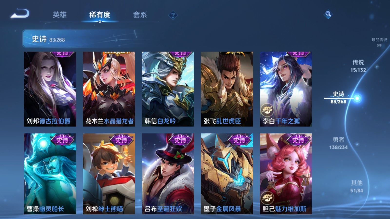 WZCMW494371王者荣耀账号详情图16