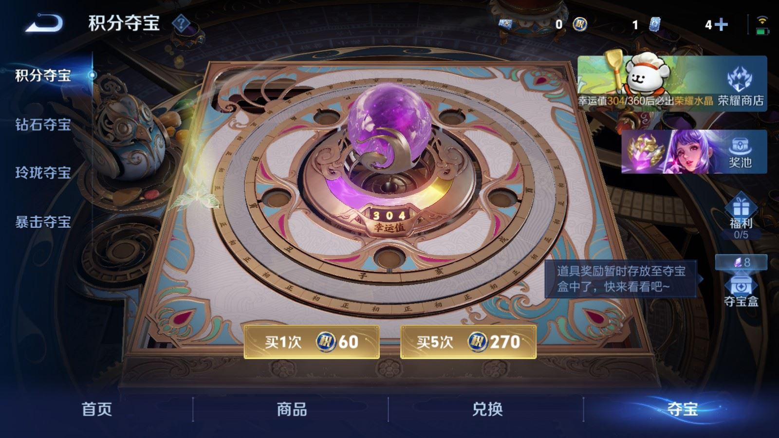 WZCMW494391王者荣耀账号详情图25