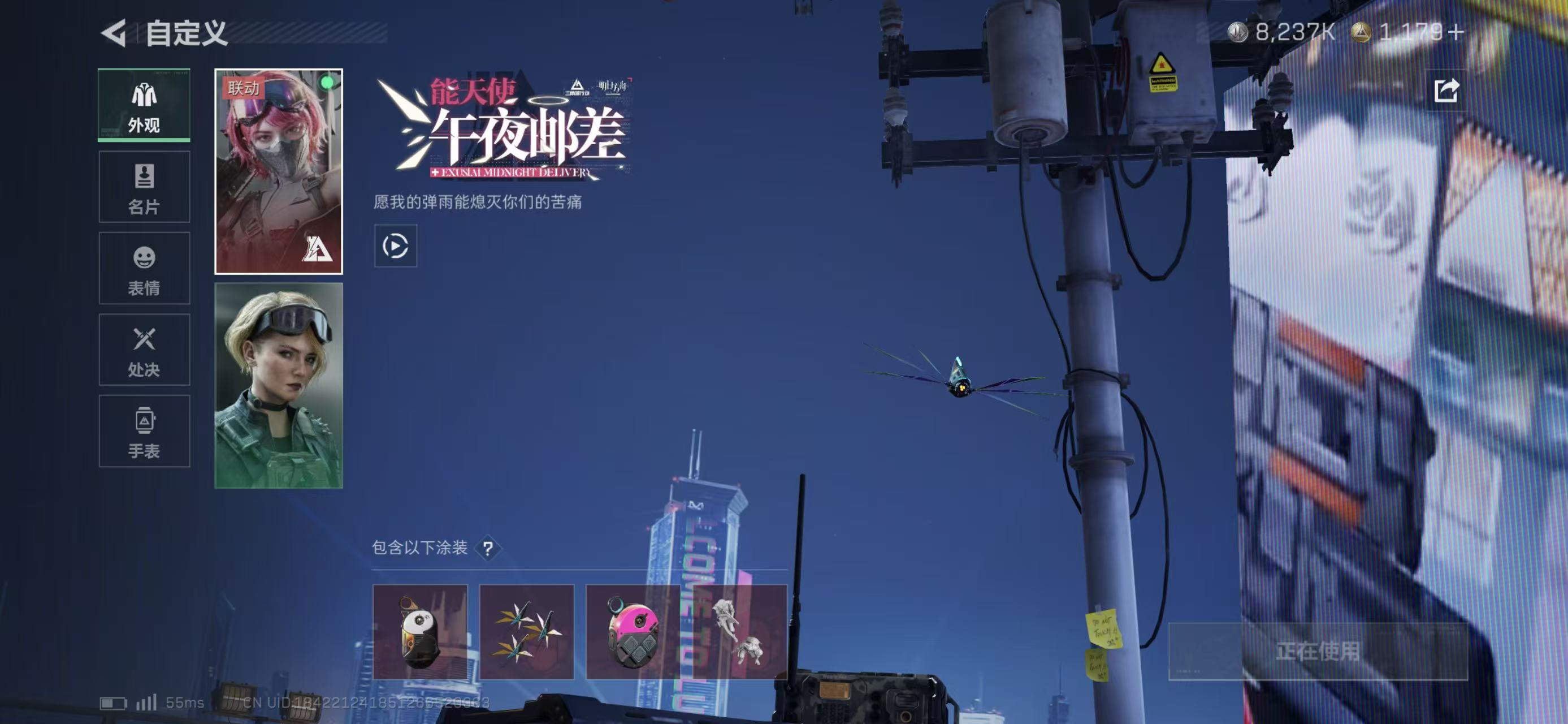 SJZCMW424479三角洲行动账号详情图11