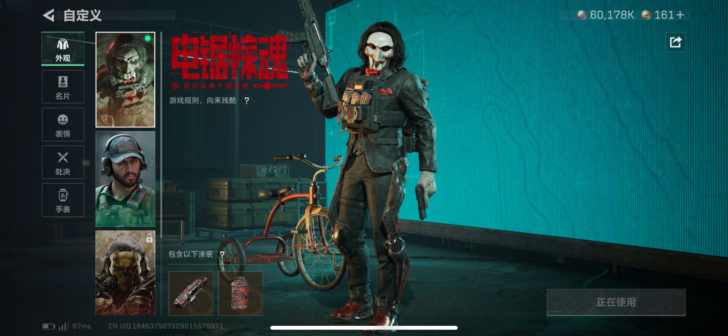 SJZCMW424436三角洲行动账号详情图4