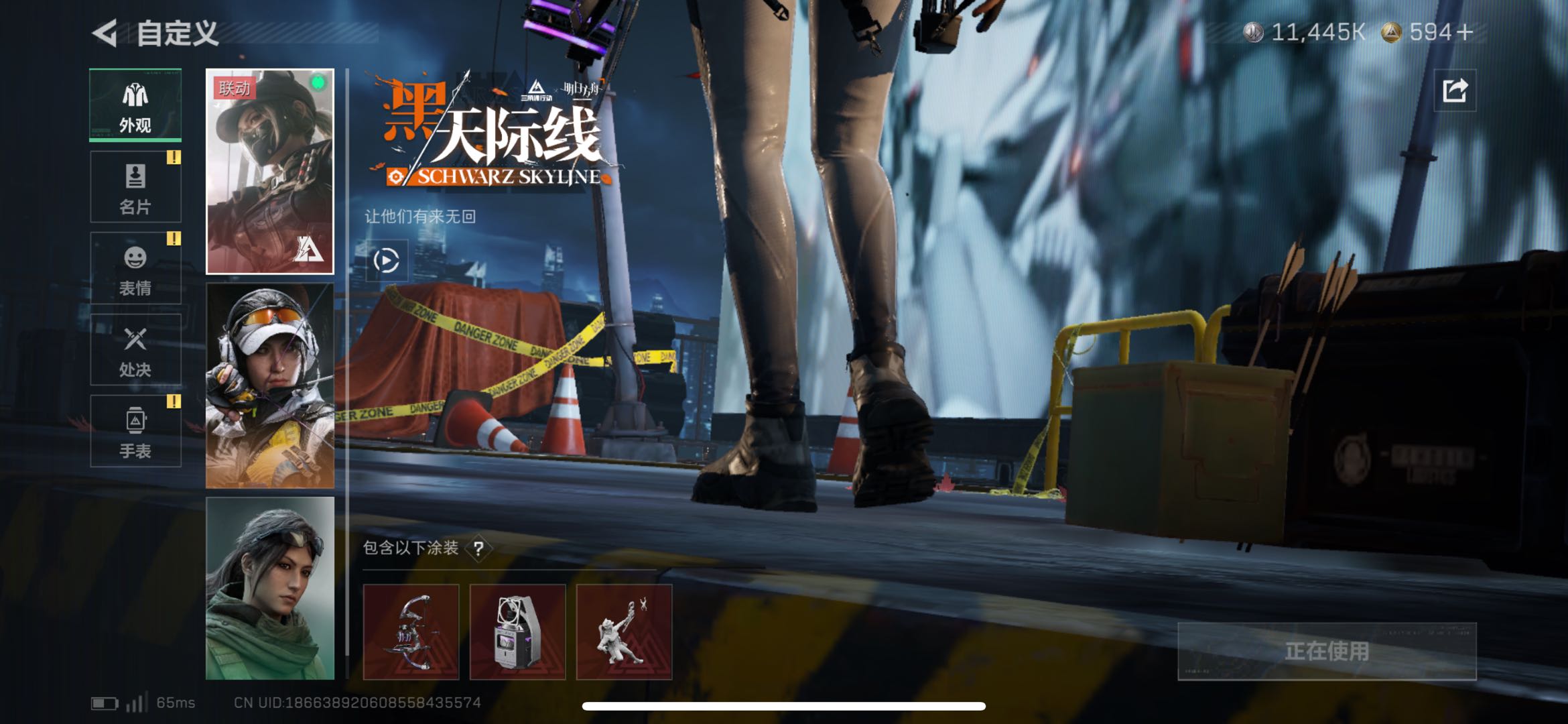 SJZCMW424342三角洲行动账号详情图2