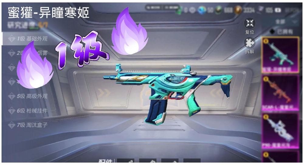 HPCMW447025和平精英账号详情图4