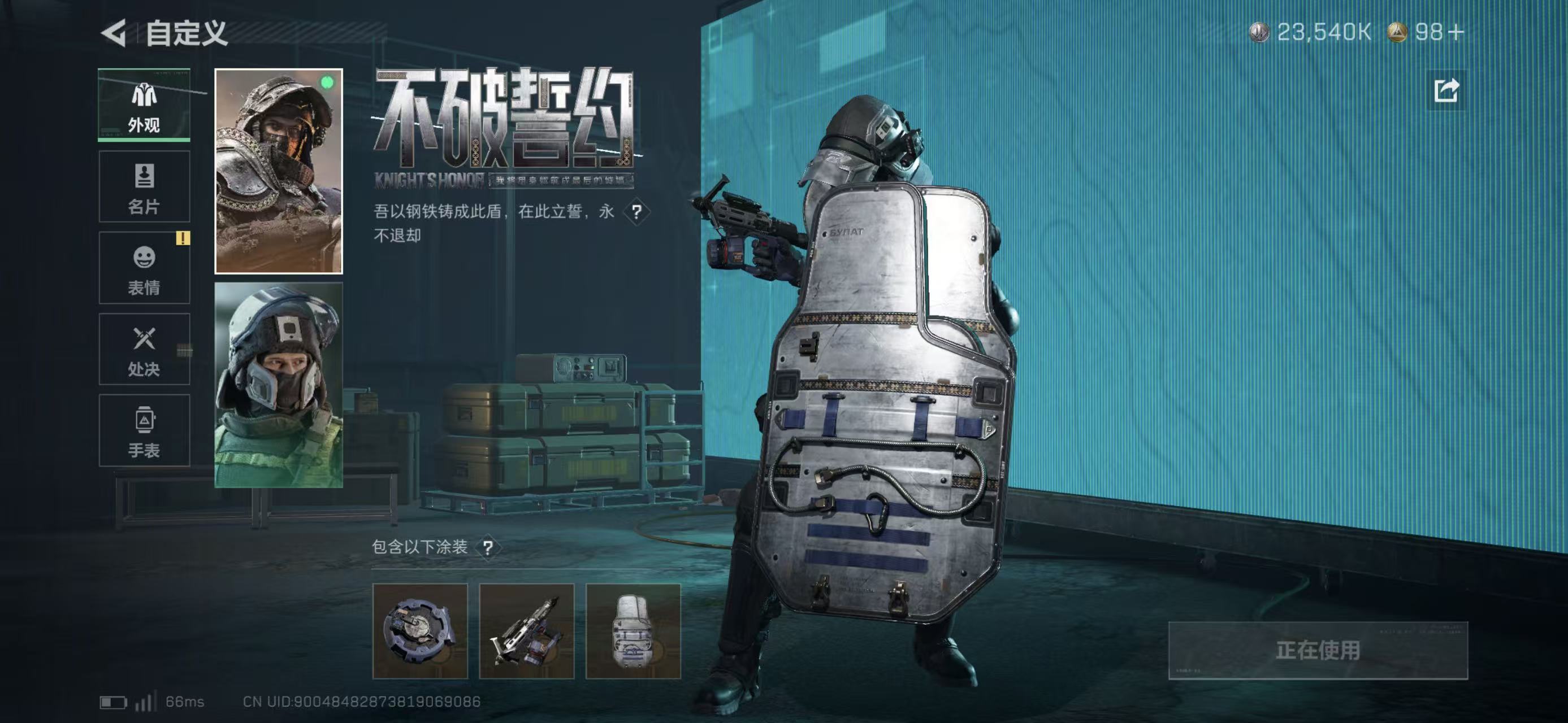 SJZCMW424242三角洲行动账号详情图12