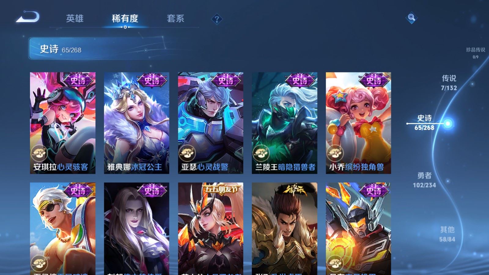 WZCMW494355王者荣耀账号详情图12