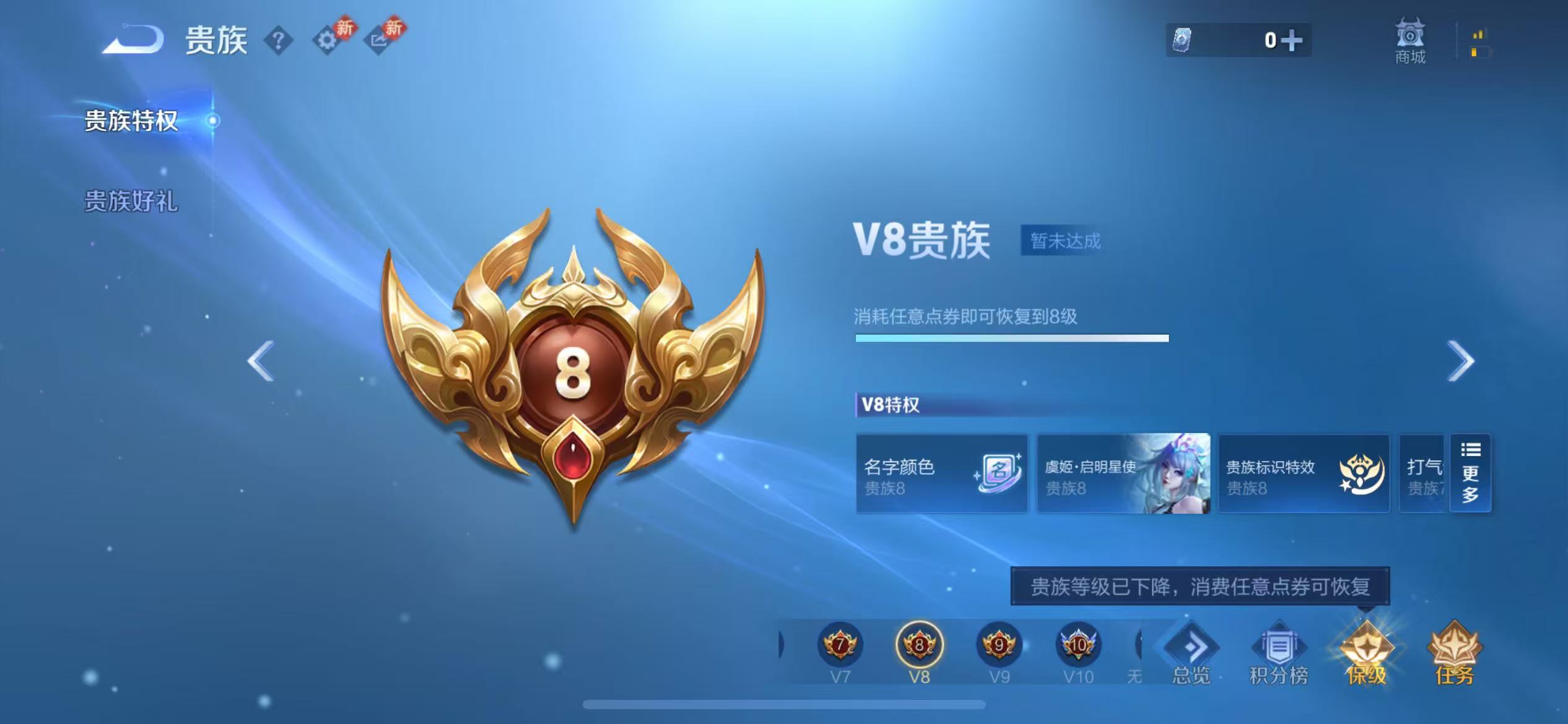 WZCMW489514王者荣耀账号详情图5 WZCMW489514王者荣耀账号详情图5