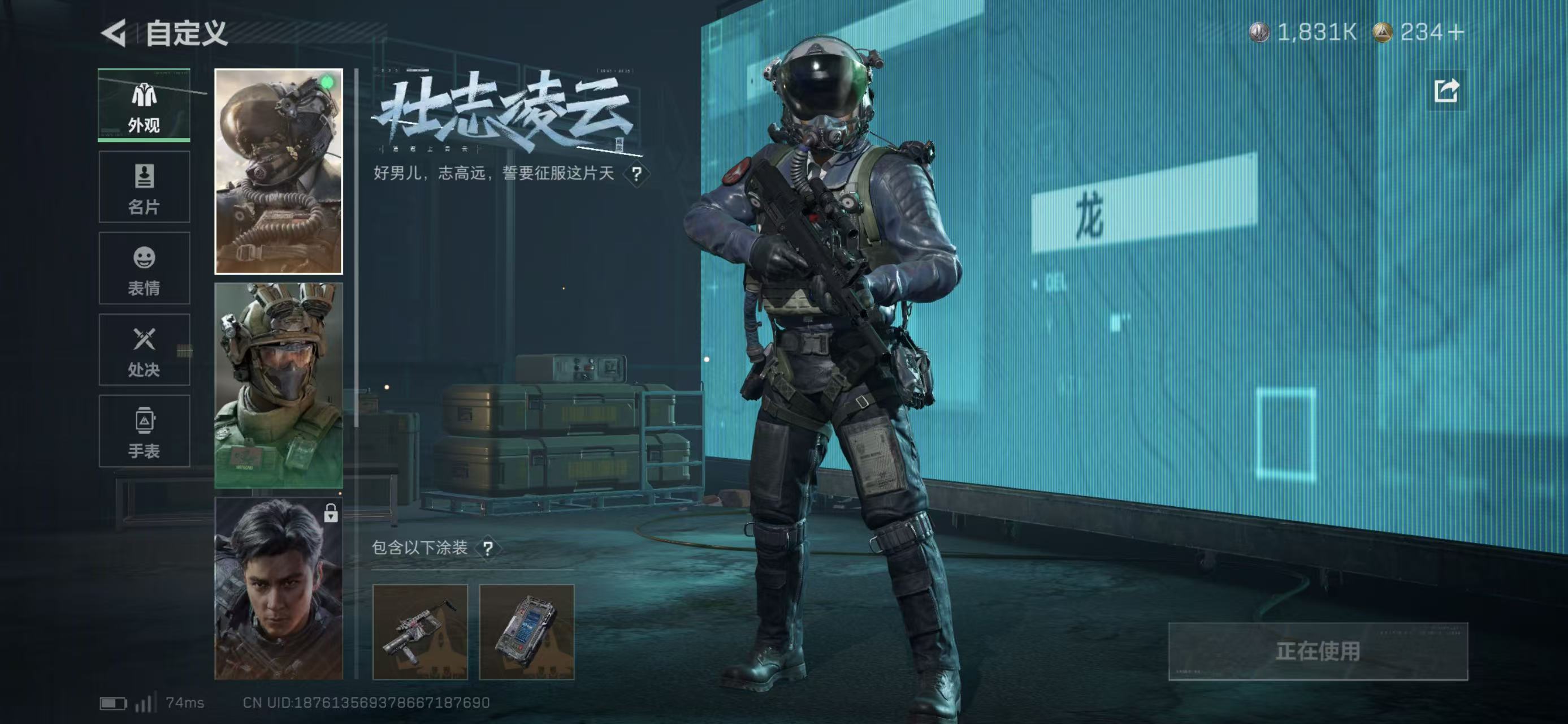 SJZCMW424234三角洲行动账号详情图5