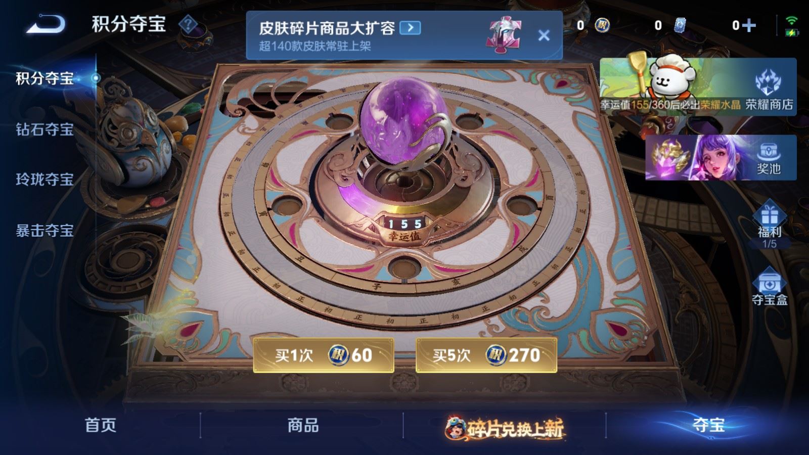 WZCMW494368王者荣耀账号详情图12 WZCMW494368王者荣耀账号详情图12