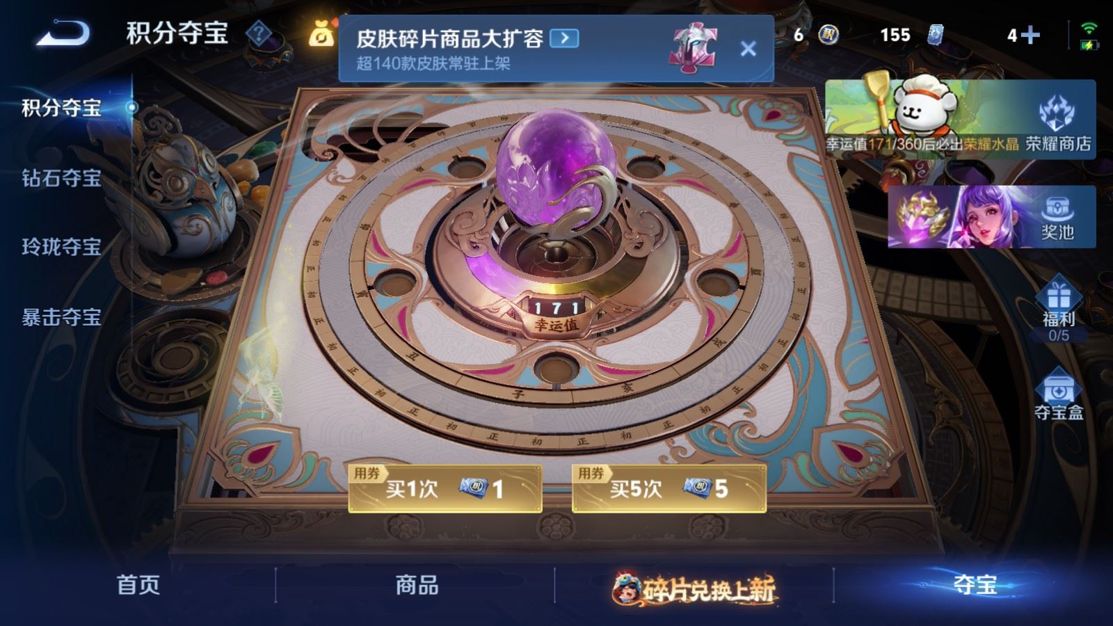 WZCMW494399王者荣耀账号详情图26