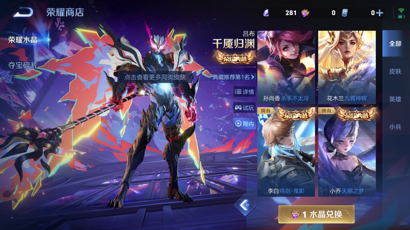 WZCMW495263王者荣耀账号详情图30 WZCMW495263王者荣耀账号详情图30