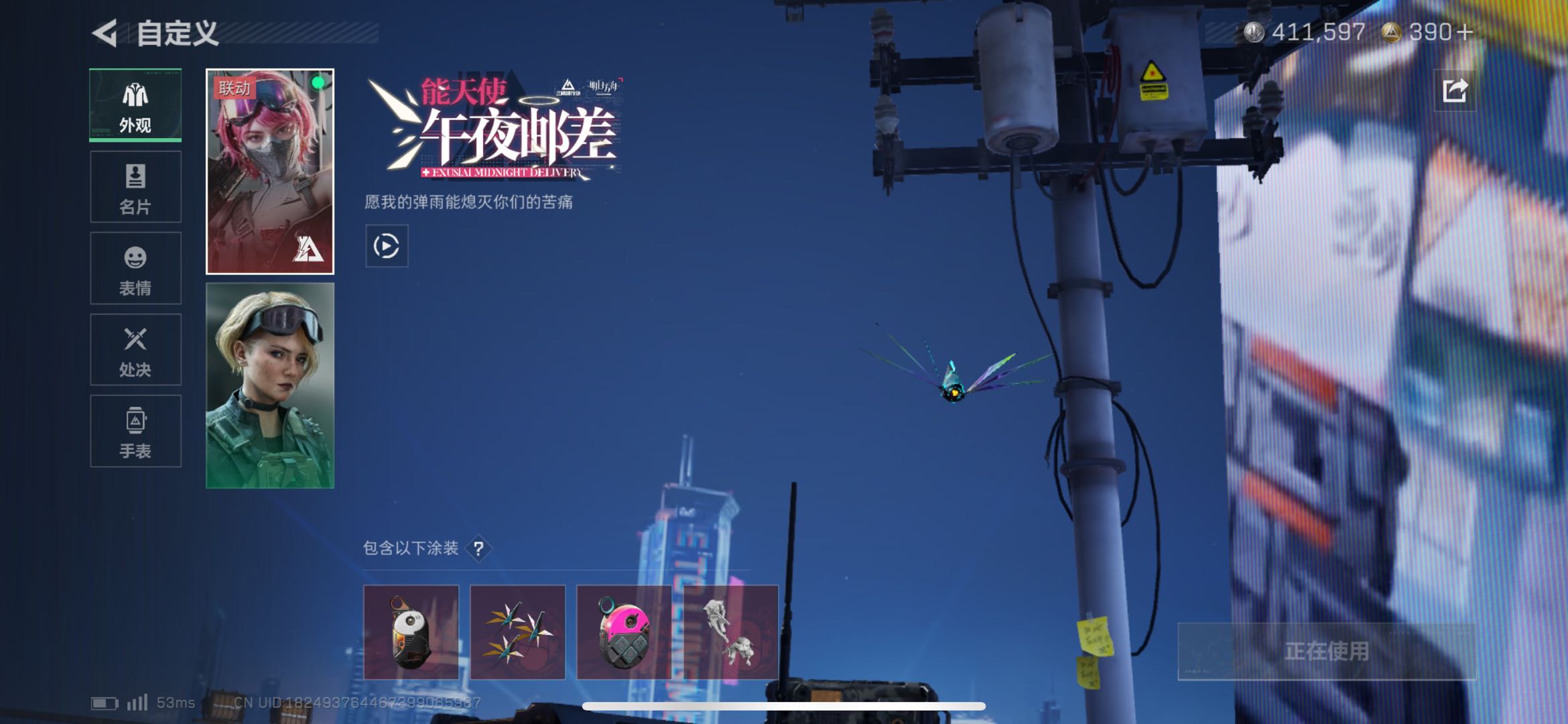 SJZCMW424223三角洲行动账号详情图2 SJZCMW424223三角洲行动账号详情图2