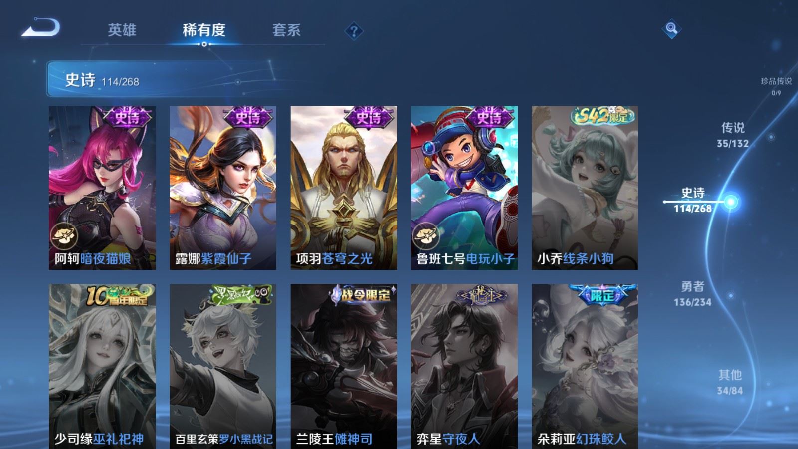 WZCMW494399王者荣耀账号详情图22