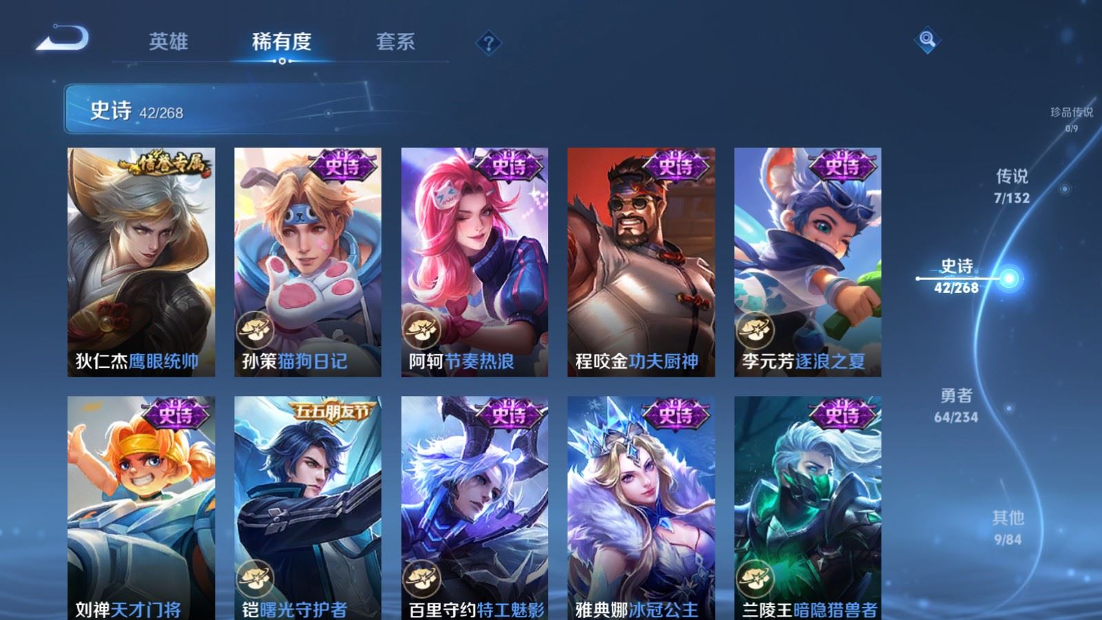 WZCMW494359王者荣耀账号详情图10