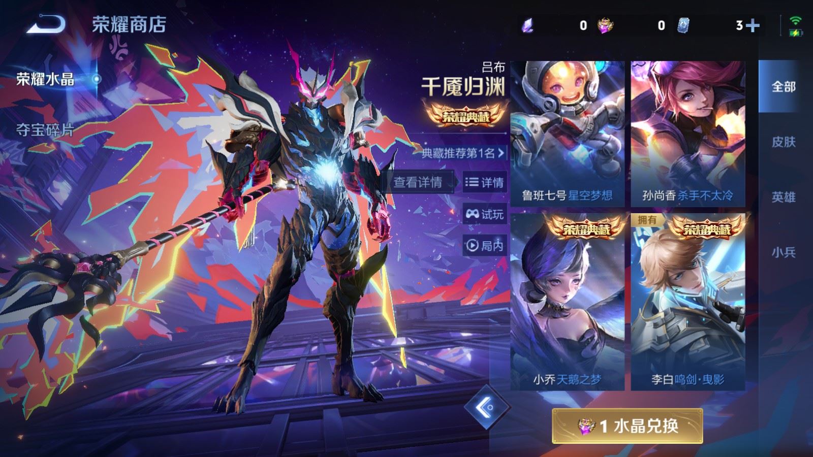 WZCMW494446王者荣耀账号详情图21