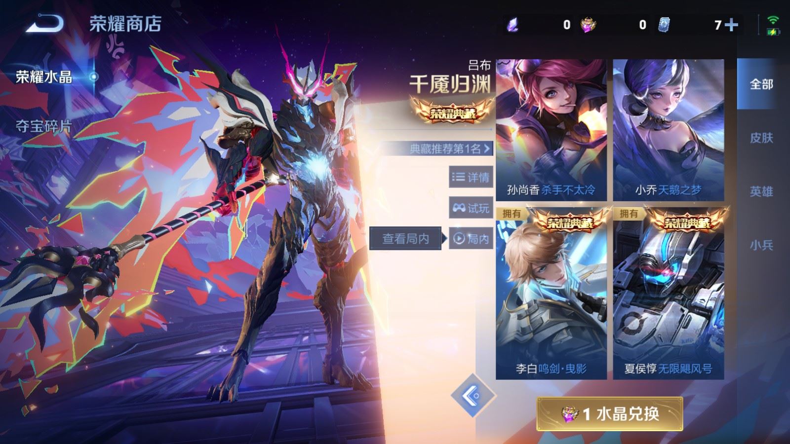 WZCMW495272王者荣耀账号详情图22 WZCMW495272王者荣耀账号详情图22