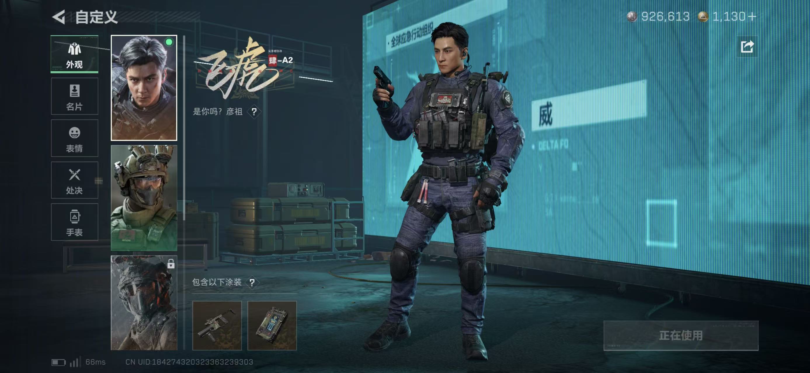 SJZCMW424261三角洲行动账号详情图9 SJZCMW424261三角洲行动账号详情图9