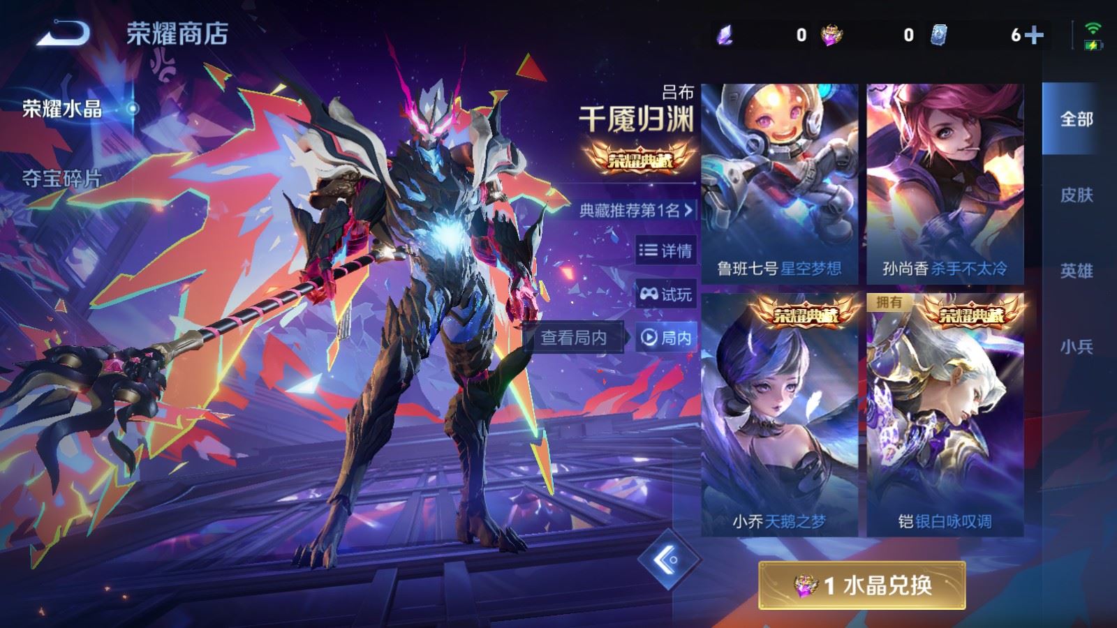 WZCMW494424王者荣耀账号详情图23