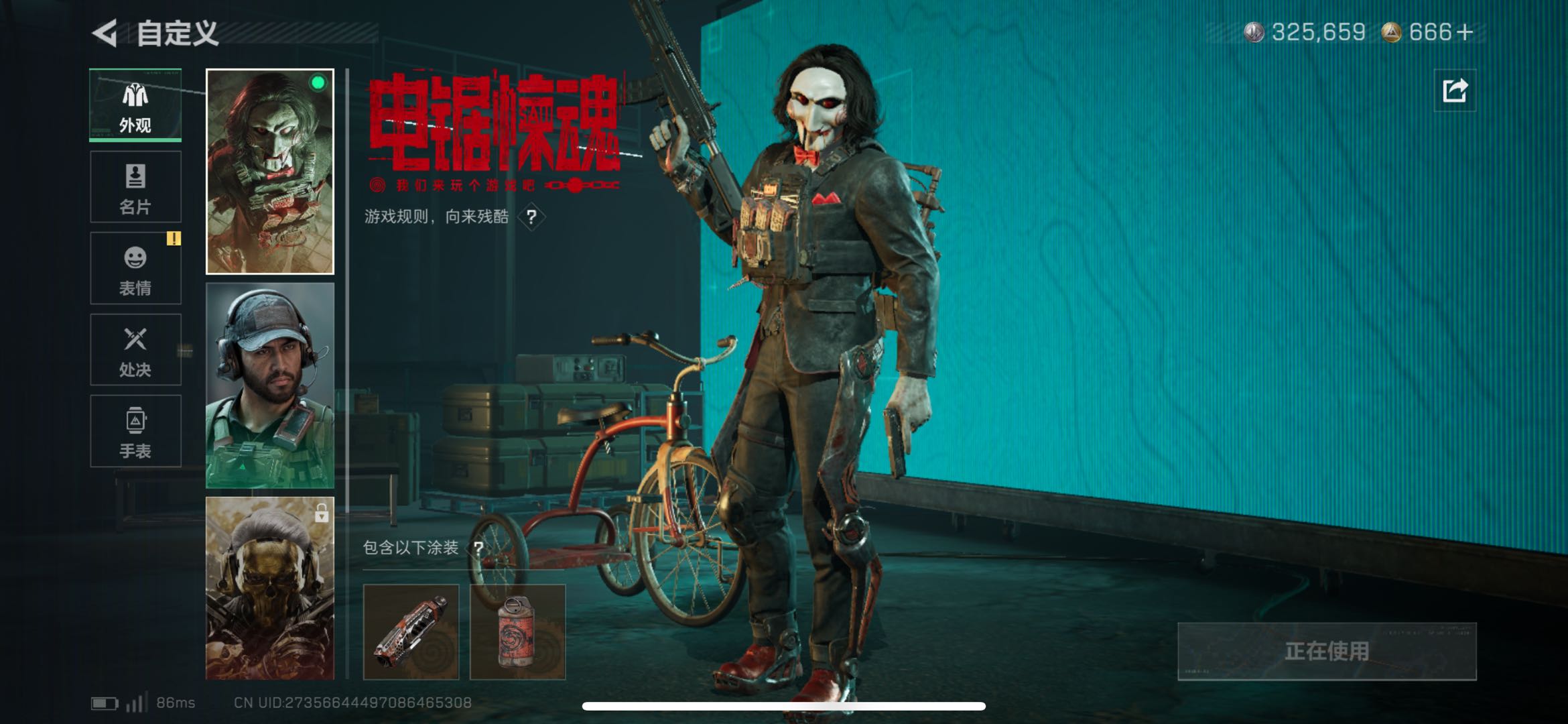 SJZCMW424304三角洲行动账号详情图4 SJZCMW424304三角洲行动账号详情图4