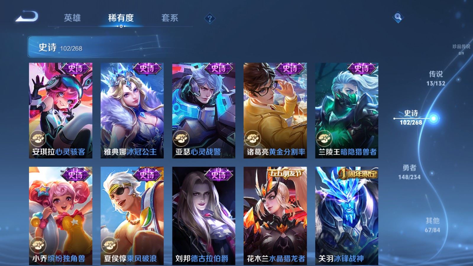 WZCMW495257王者荣耀账号详情图16