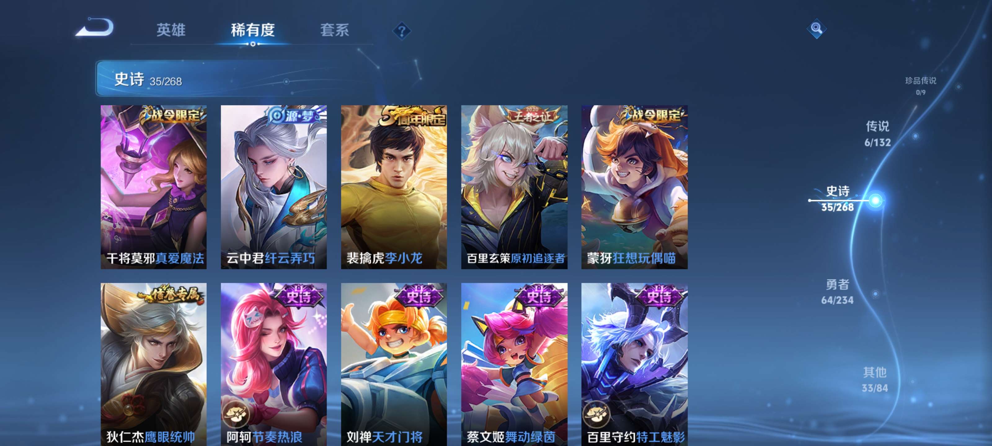 WZZM4106163王者荣耀账号详情图7