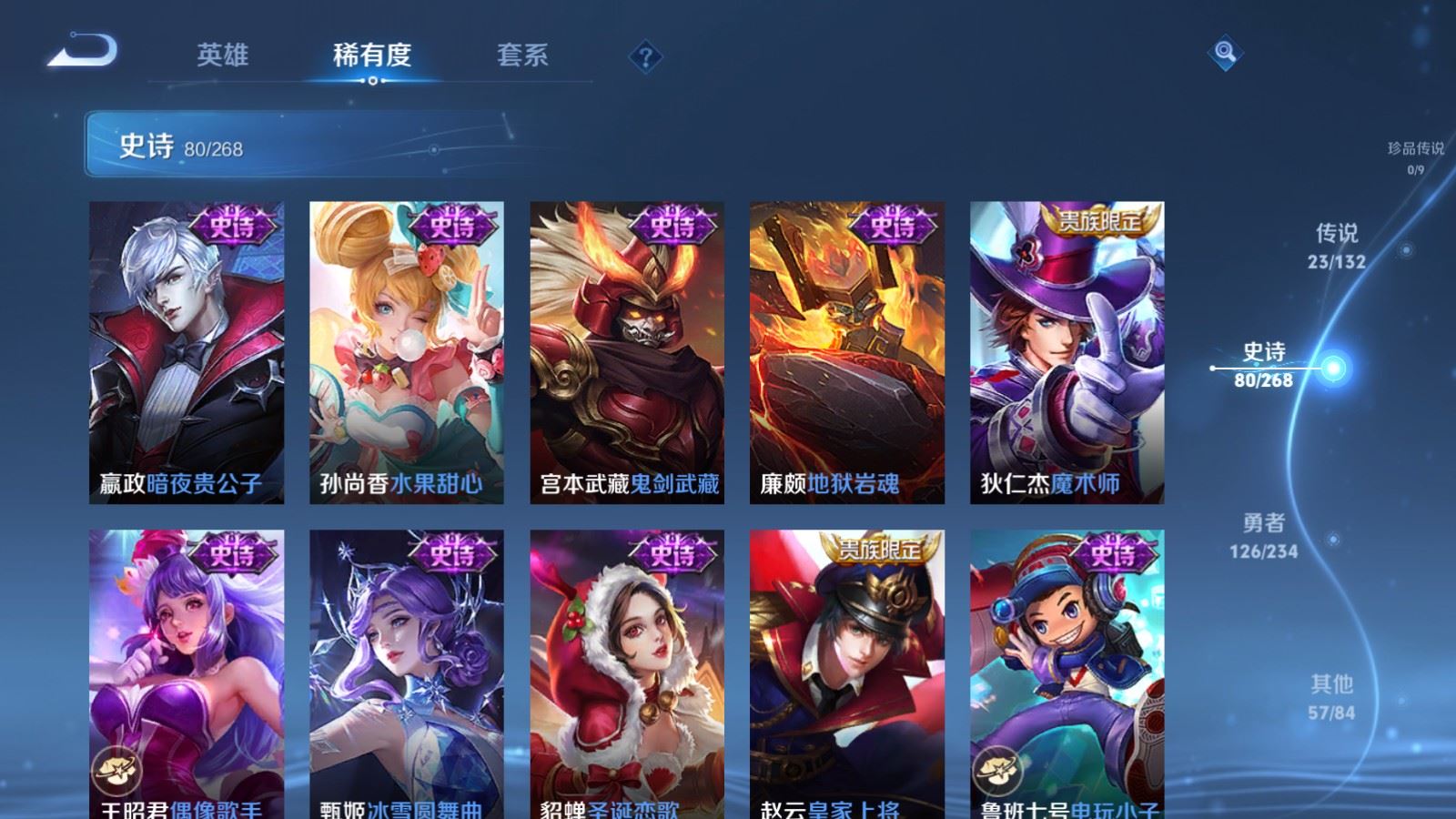 WZCMW494424王者荣耀账号详情图18