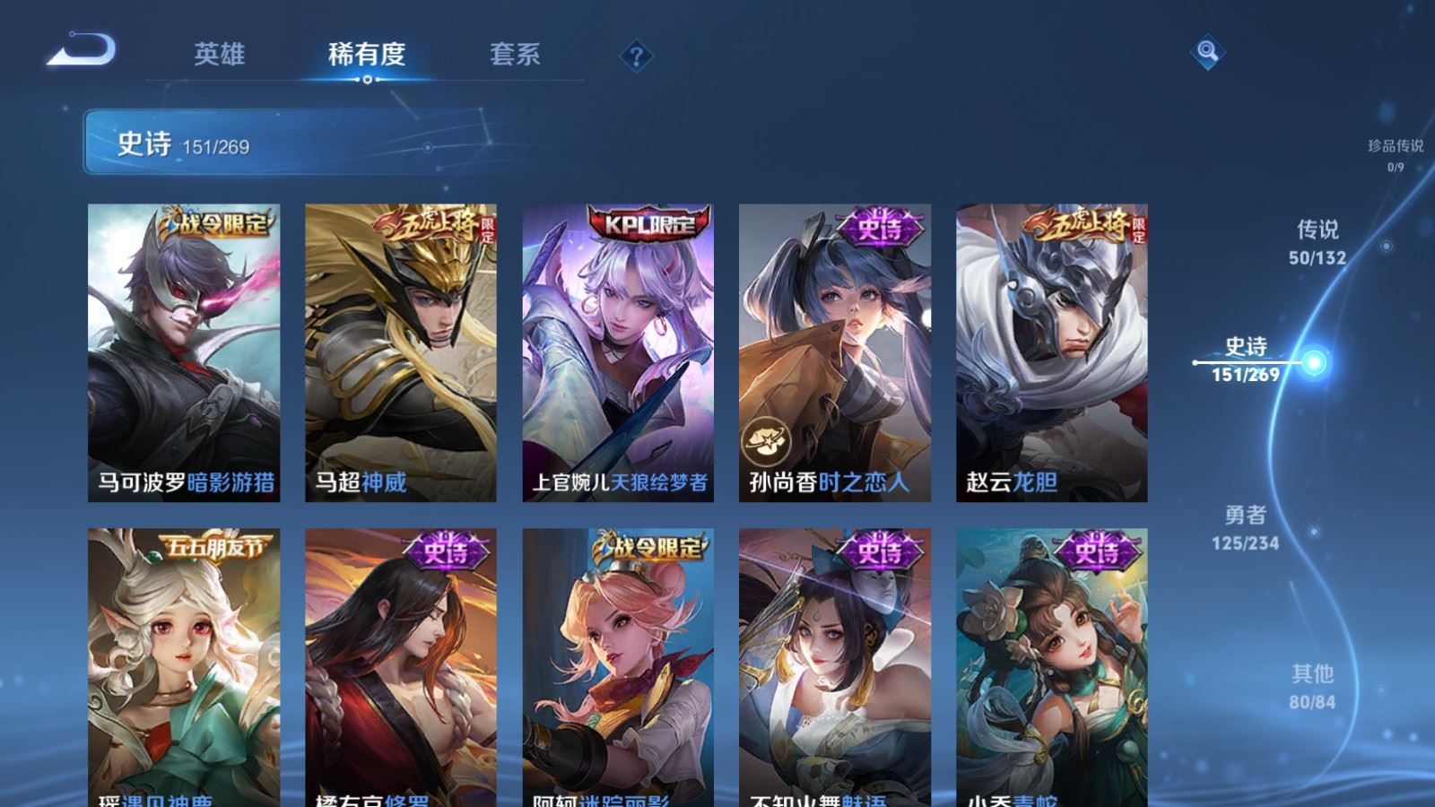 WZCMW494413王者荣耀账号详情图19