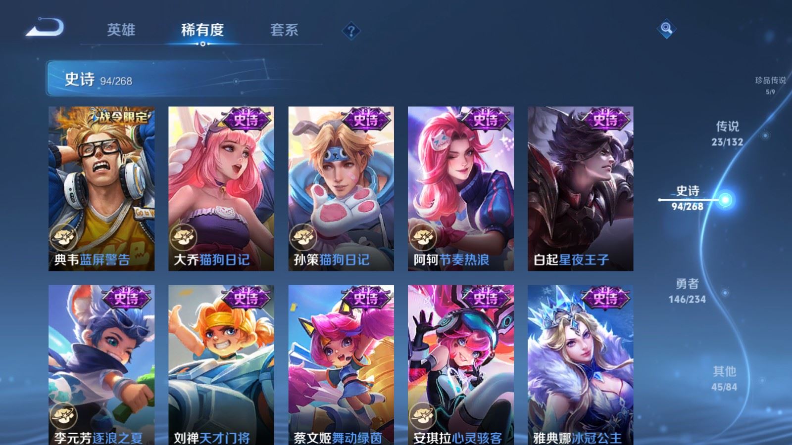 WZCMW494395王者荣耀账号详情图18