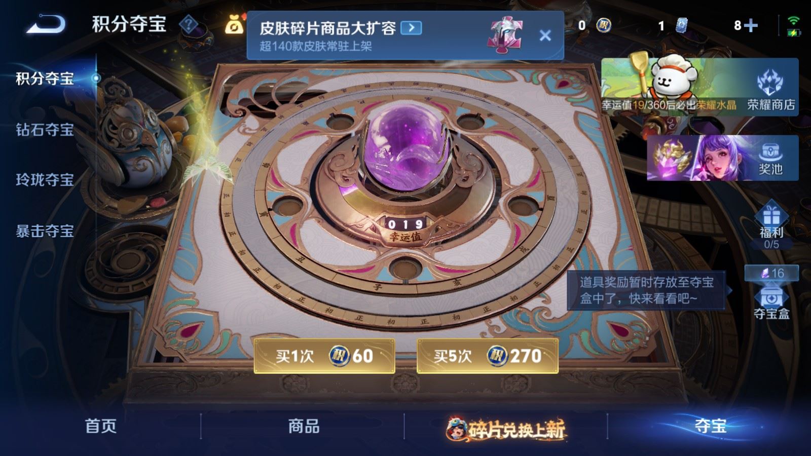 WZCMW495260王者荣耀账号详情图26 WZCMW495260王者荣耀账号详情图26