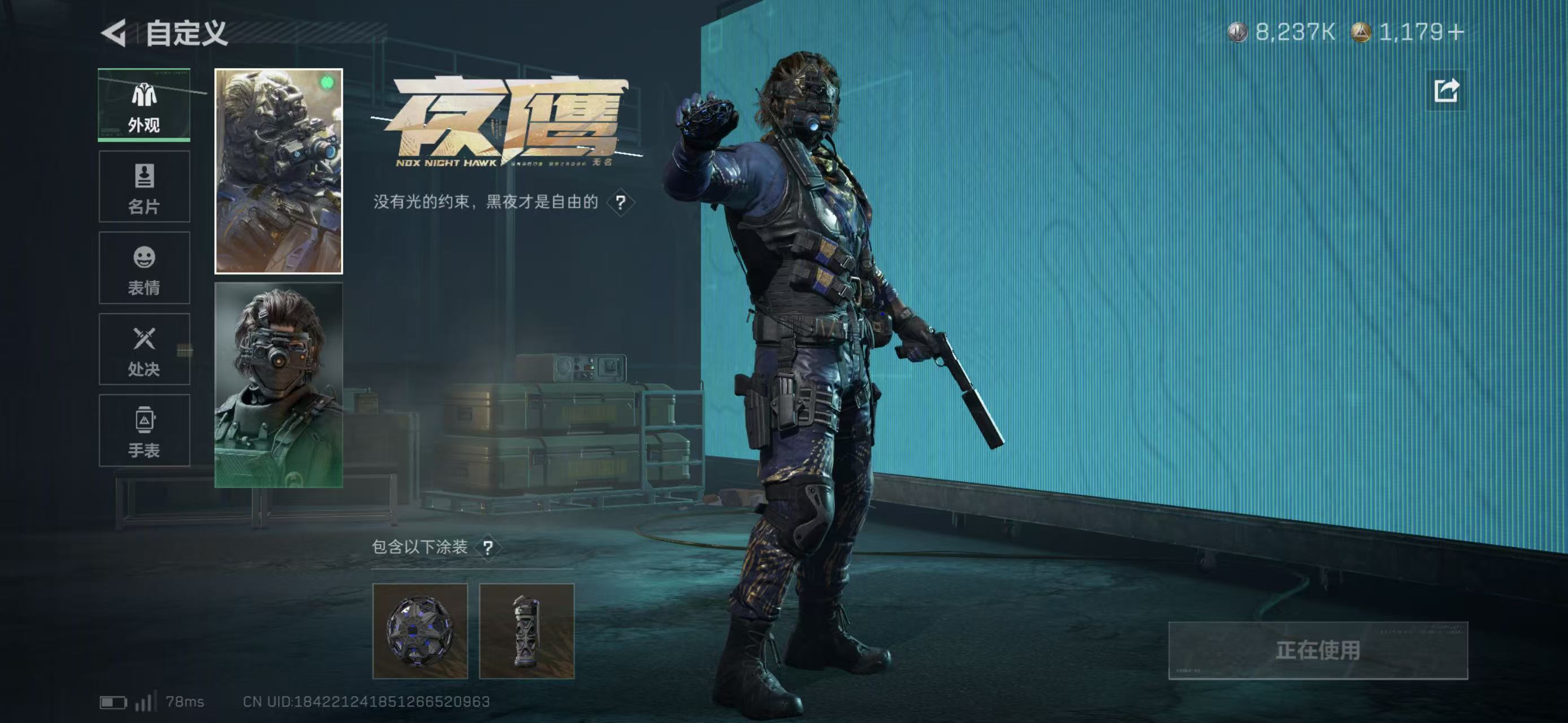 SJZCMW424479三角洲行动账号详情图2