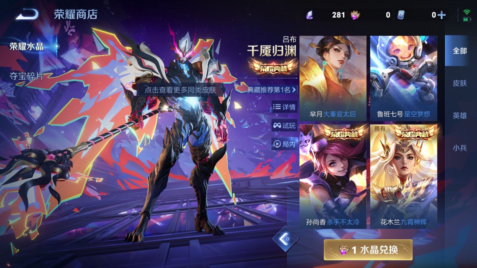 WZCMW495263王者荣耀账号详情图31 WZCMW495263王者荣耀账号详情图31