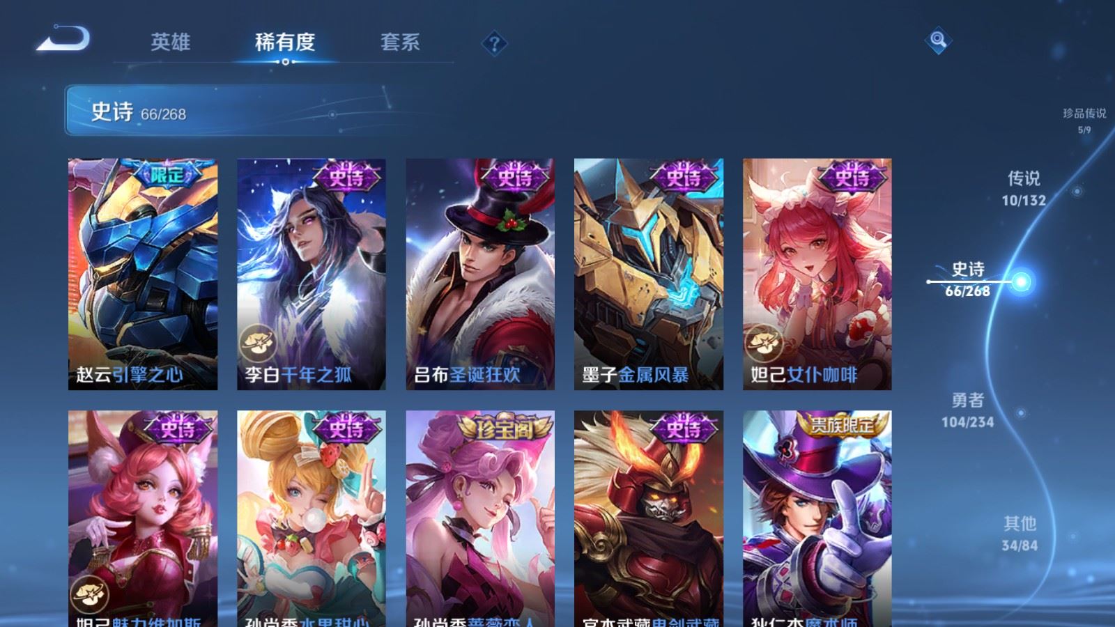 WZCMW495252王者荣耀账号详情图15