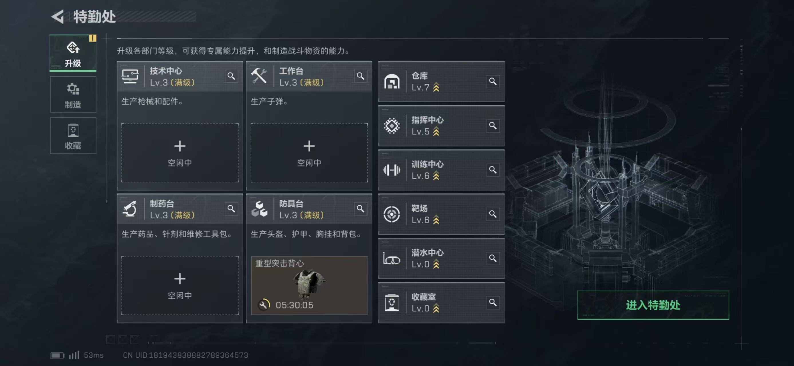 SJZCMW424402三角洲行动账号详情图10