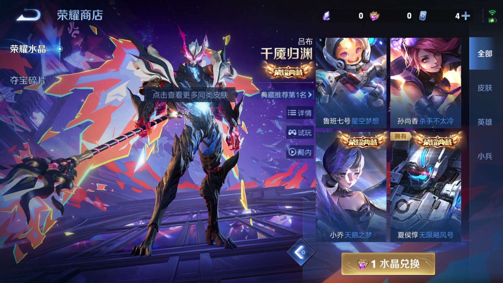 WZCMW494371王者荣耀账号详情图22