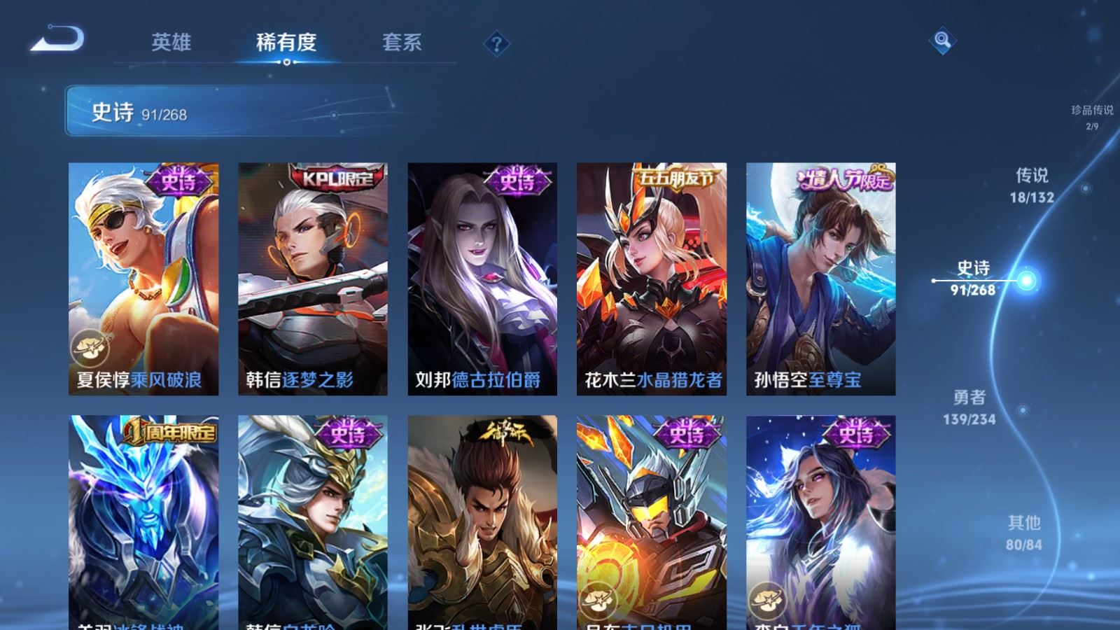 WZCMW494408王者荣耀账号详情图17