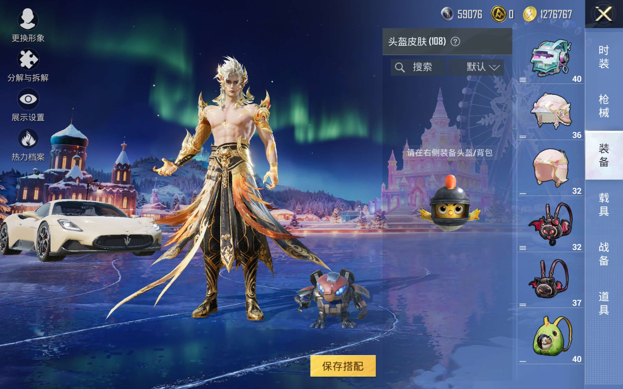 HPCMW449635和平精英账号详情图10