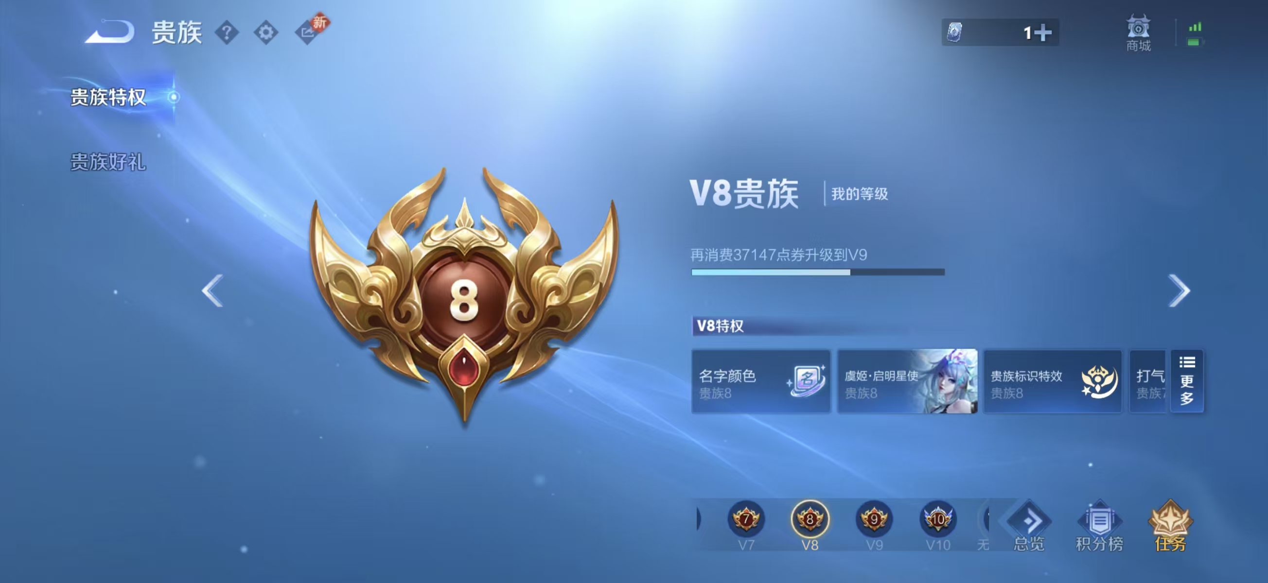 WZCMW489431王者荣耀账号详情图3 WZCMW489431王者荣耀账号详情图3