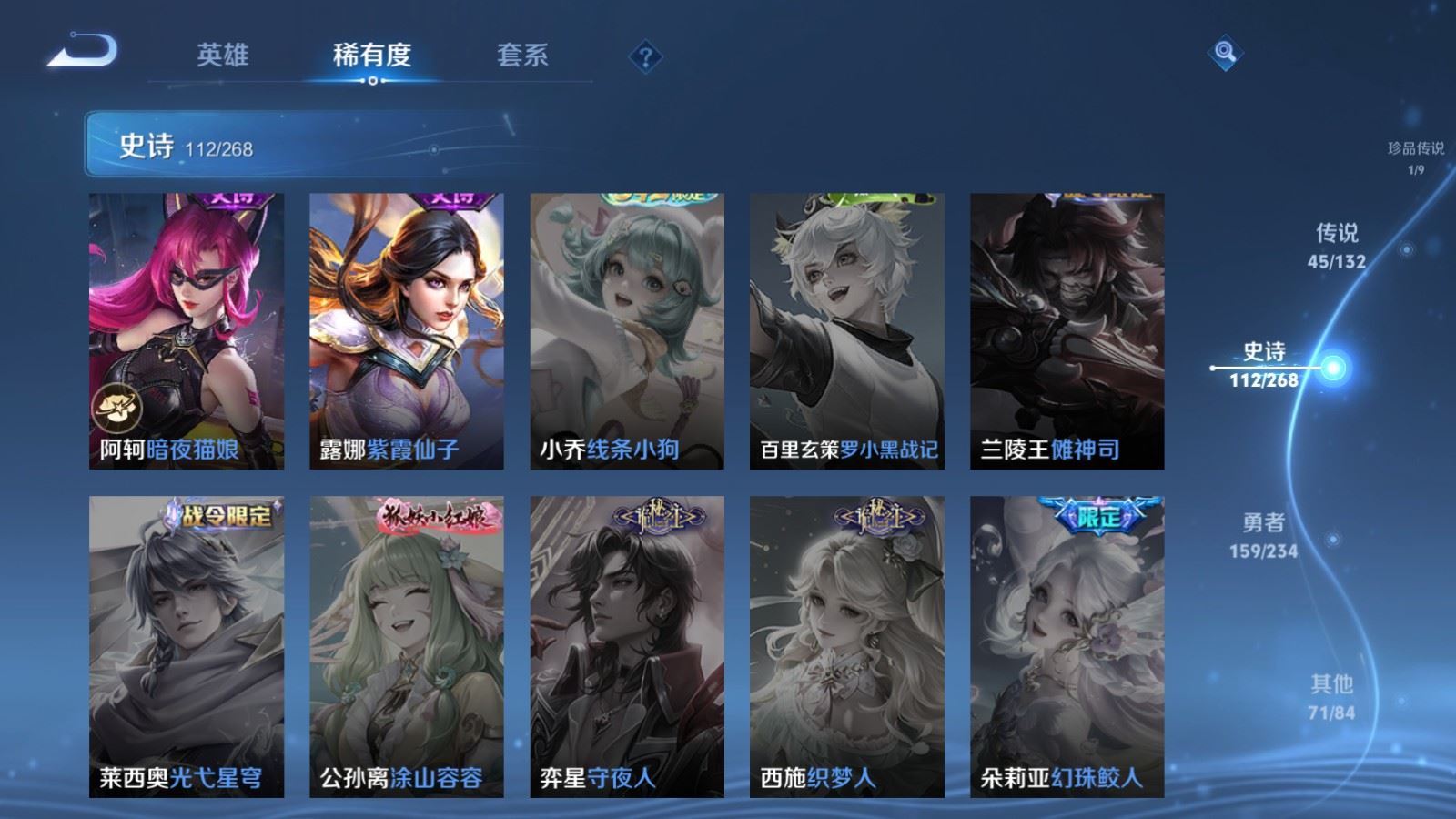 WZCMW494393王者荣耀账号详情图25