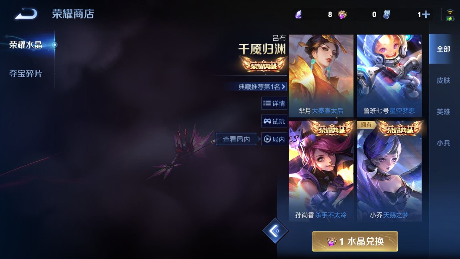 WZCMW495266王者荣耀账号详情图22 WZCMW495266王者荣耀账号详情图22