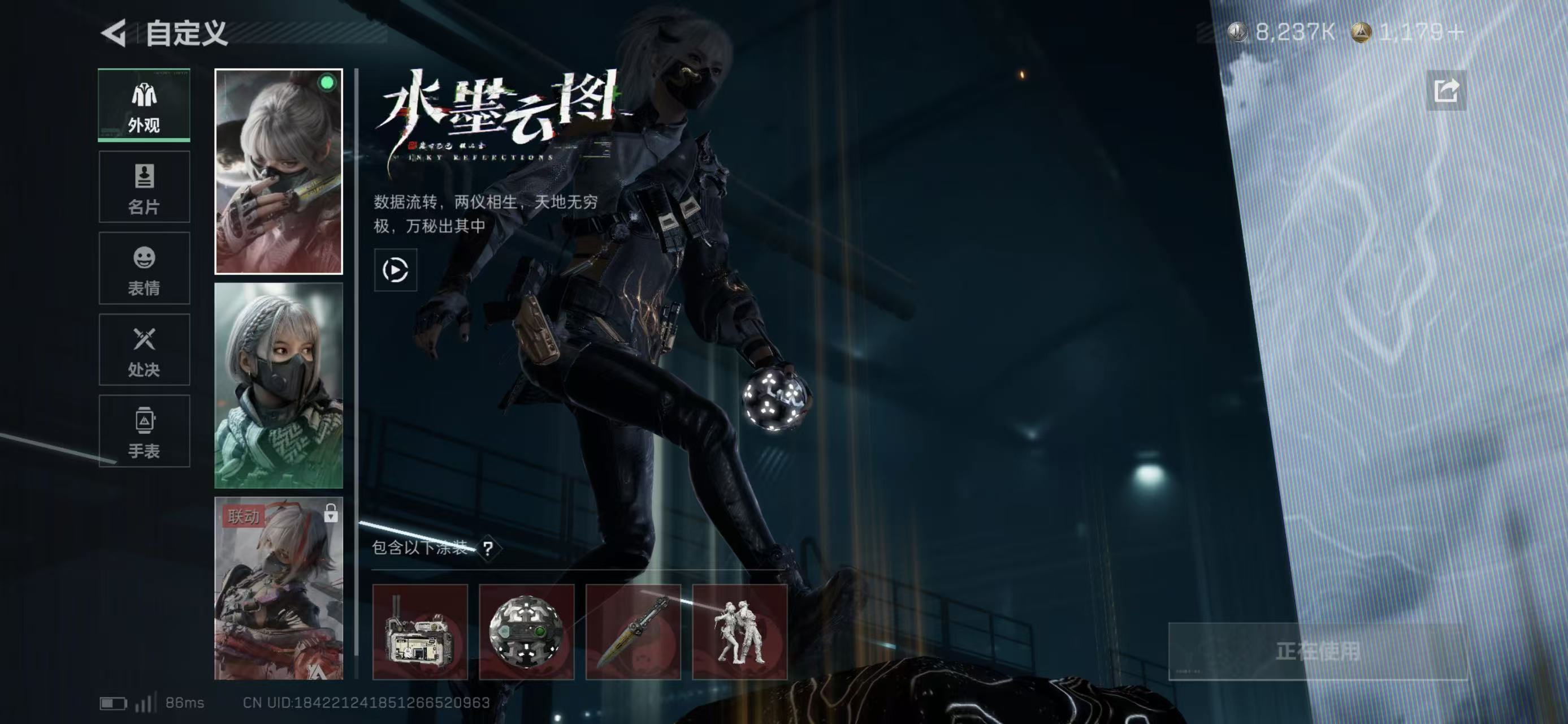 SJZCMW424479三角洲行动账号详情图13